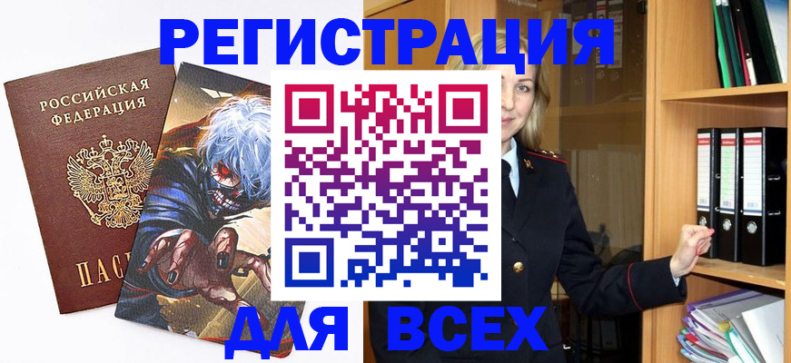 пропишу в квартире в Канске