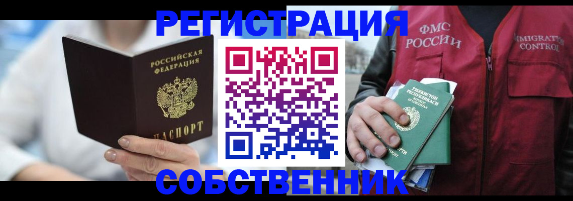 форма 3 в Канске